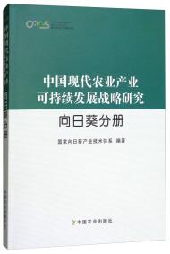 可持续发展,企业战略的核心意义