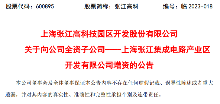 立方数科:关于全资子公司受让安徽云掌企业管理合伙企业（有限合伙）的份额暨对外投资的公告