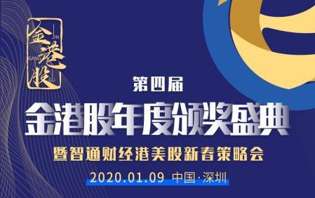 天鸽互动(01980.HK)1月16日耗资10.6万港元回购20万股