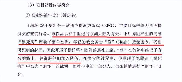 预计亏损超10亿元！知名游戏企业已砍掉至少4个项目，并进行人员优化